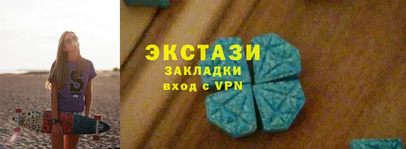 ЭКСТАЗИ 280 MDMA  OMG как зайти  Аркадак 